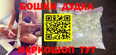 бутик Обь