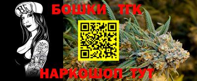 бутик Обь