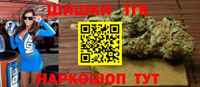 бутик Обь