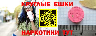 метадон Обнинск