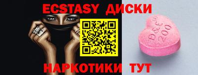 бутик Обь