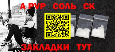 бутик Обь