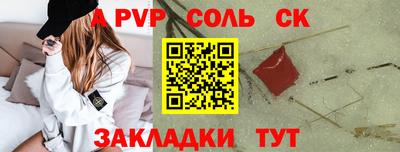 метадон Обнинск