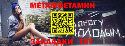 метадон Обнинск