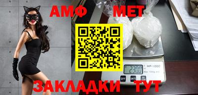 бутик Обь
