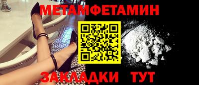 метадон Обнинск