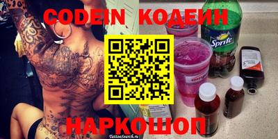 бутик Обь