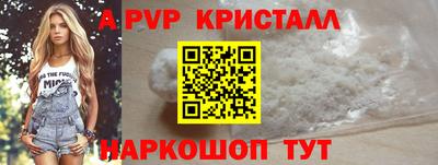 метадон Обнинск