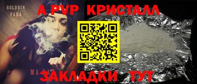 метадон Обнинск