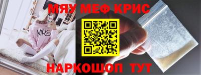 метадон Обнинск