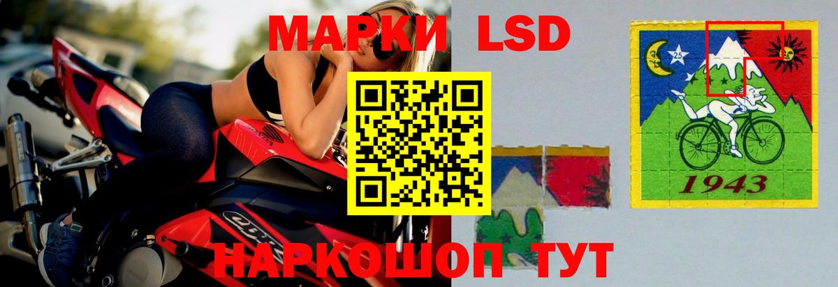 Шарыпово  ЛСД экстази ecstasy  Вход с VPN 