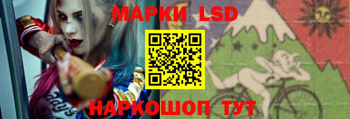 Лсд 25 экстази ecstasy Шарыпово