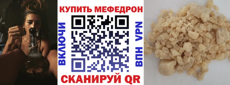 Меф мука Шарыпово
