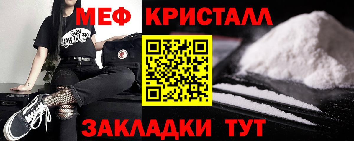 МЕФ Шарыпово