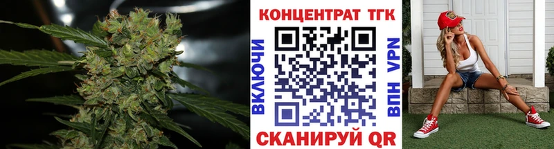 Дистиллят ТГК жижа  купить  сайты  Шарыпово 