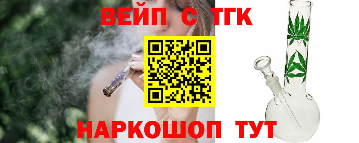 КОКАИН  Шарыпово  ГАШИШ  Экстази  МЕФ  Меф МЯУ МЯУ   МАРИХУАНА  MDMA  Вход с VPN  МЕТ 