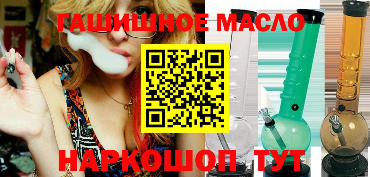 Псилоцибиновые грибы Шарыпово