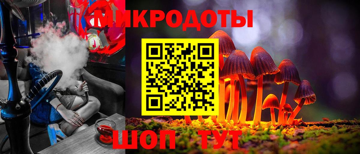 Галлюциногенные грибы Magic Shrooms  Галлюциногенные грибы Magic Shrooms  Вход с VPN  Шарыпово 