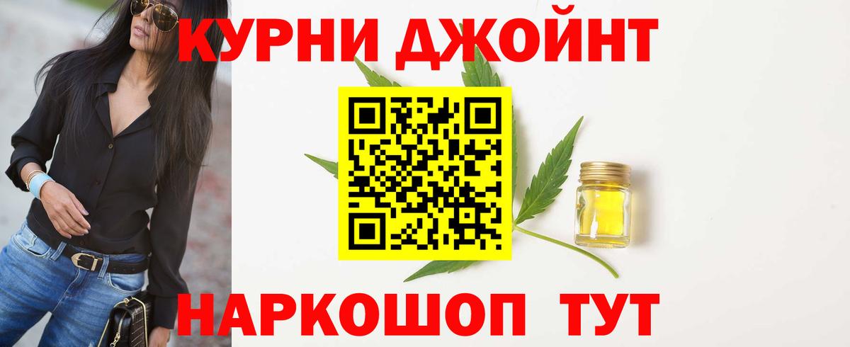 Бошки марихуана планчик  Бошки Шишки планчик  Вход с VPN  Шарыпово  Бошки марихуана сатива 